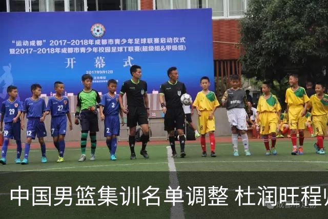 中国男篮集训名单调整 杜润旺程帅澎启程回国